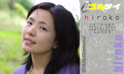 hiroko^Cg